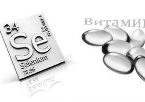 Selenium: beneficial properties, contraindications, benefits and harms Selenium and its importance for the body